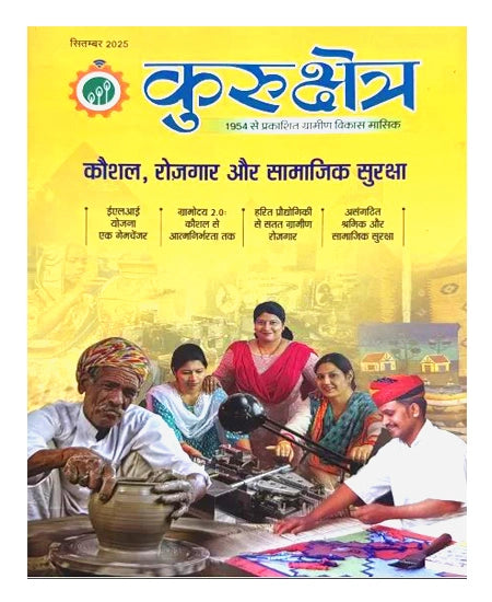 Magazine cover with a yellow background featuring people and a potter's wheel.