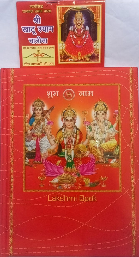 Red book with illustrations of deities and text, placed on a white background