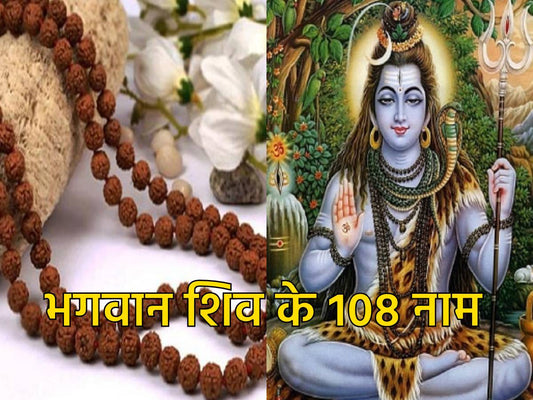 Meditating figure with a trident and beads next to a rudraksha mala on a white background