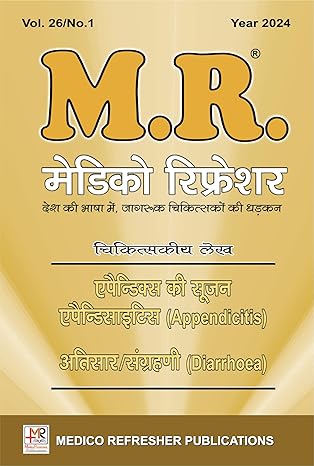 Cover of a medical refresher book titled 'M.R.' with text and logo on a yellow background.