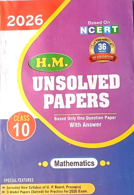MATHEMATICS CLASS 10 H M UNSOLVED PAPERS Based On NCERT Inciuded New Syllabus of UP Board