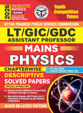 Youth LT GIC GDC Assistant Professor Physics Mains Chapterwise Descriptive Solved Papers 2026
