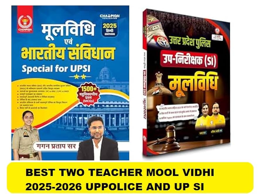 Mool Vidhi Books for UPSI and UP Police SI Exam Preparation 2025-2026, Hindi Edition, 2 Books Set