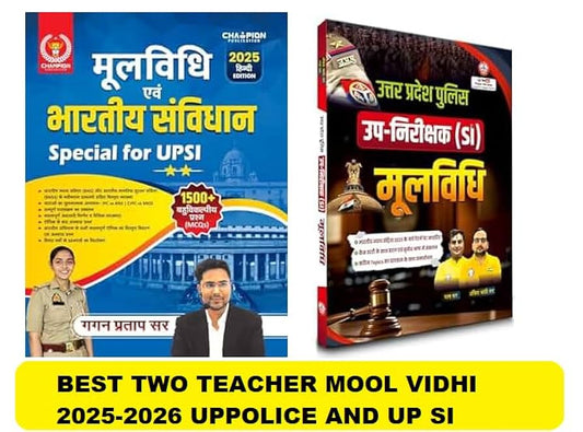 Mool Vidhi Books for UPSI and UP Police SI Exam Preparation 2025-2026, Hindi Edition, 2 Books Set