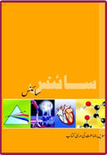 NCERT Science