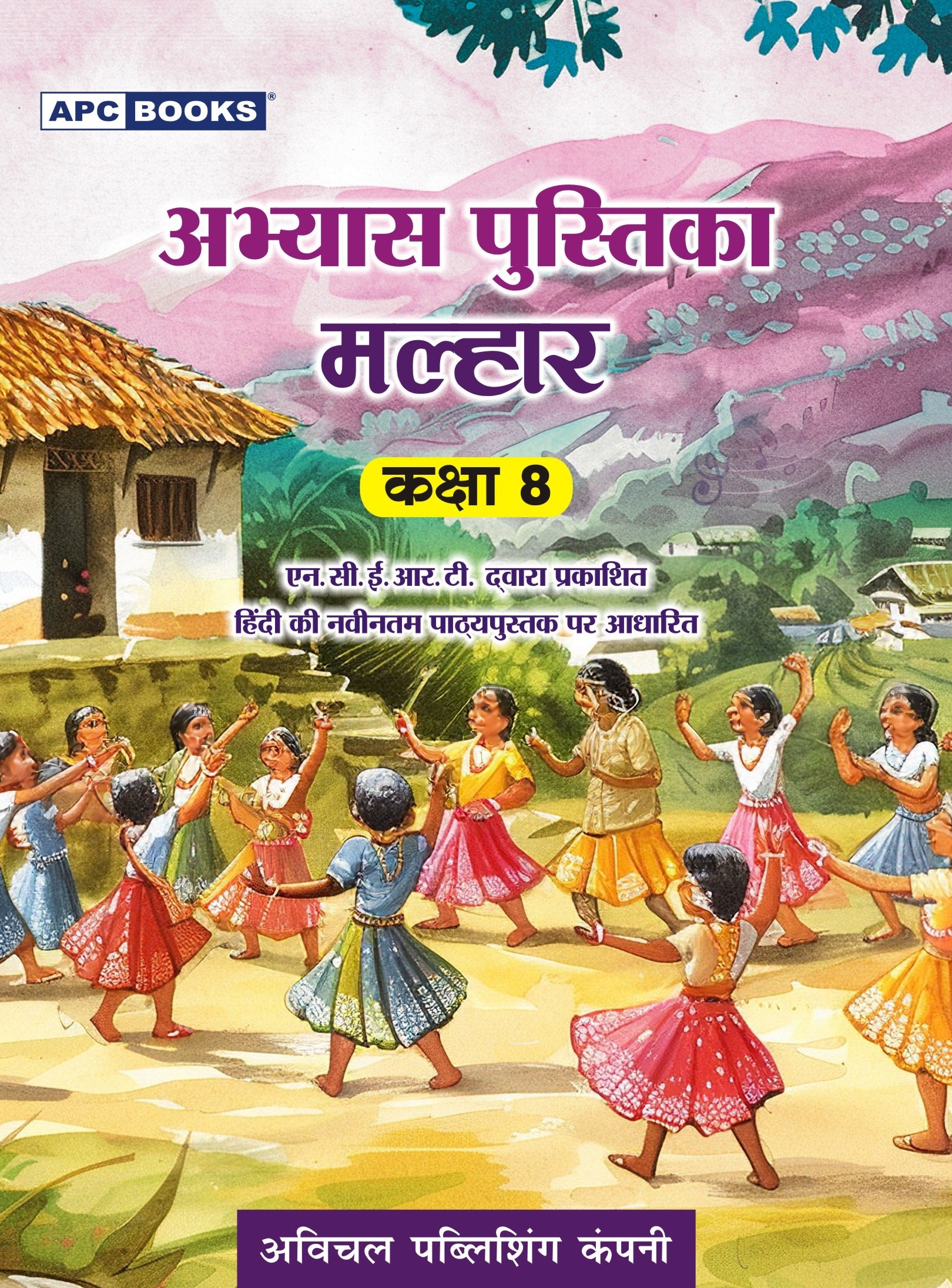 NCERT Malhar New Hindi Textbook For Class 8 With NCERT Workbook Malhar New Hindi Book Abhyas Pustika Class- 8