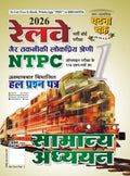 Railway NTPC Exam 2026 Samanya Adhyayan