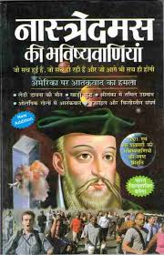 Book cover with a historical figure and text in a foreign language