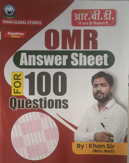 Book cover of OMR Answer Sheet for 100 Questions by Khan Sir with a man holding a pen.