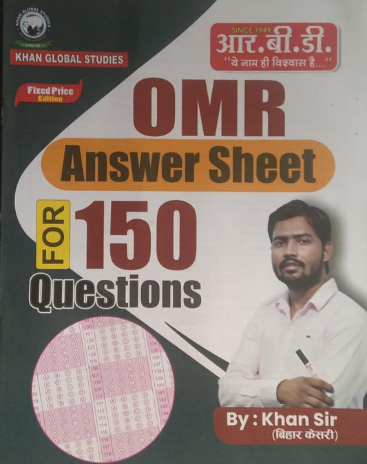 Book titled 'OMR Answer Sheet for 150 Questions' by Khan Sir with a man holding a pen on the cover.