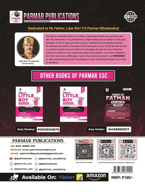 Parmar SSC Fatman GK GS Theory Book 