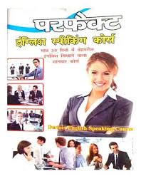 Advertisement for a business English speaking course with a woman in a suit and various people in professional settings.