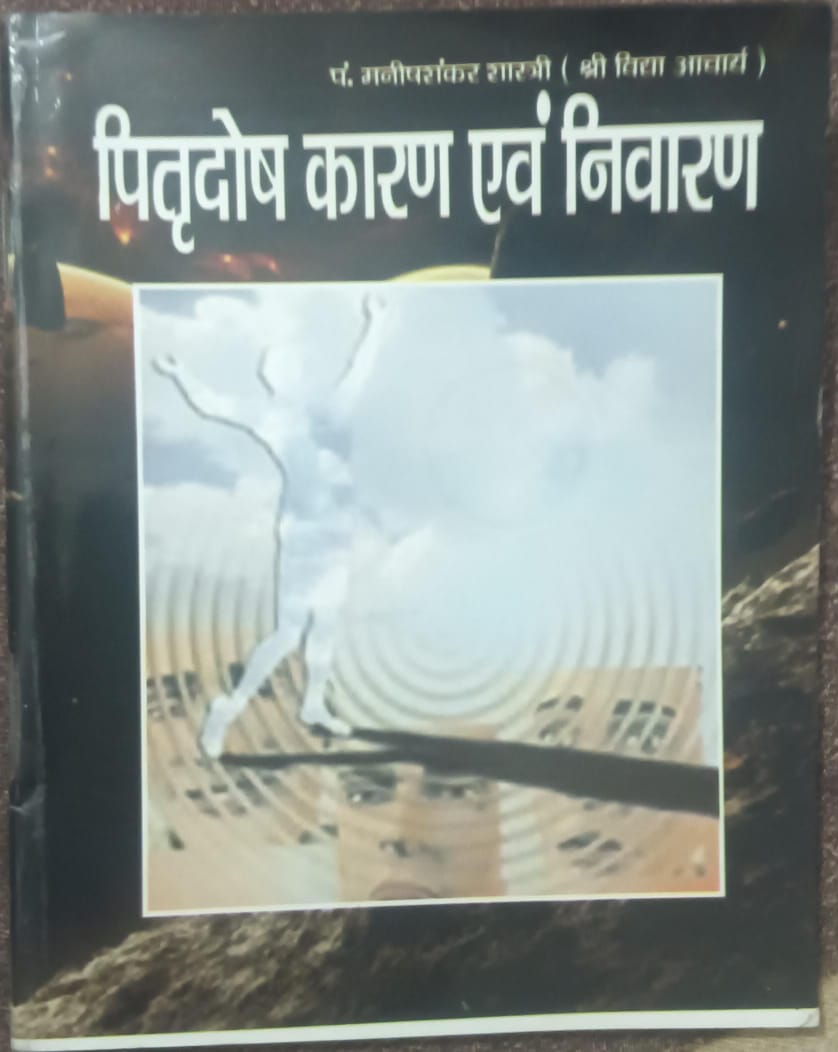 Book cover with text in a non-Latin script and an image of a building.
