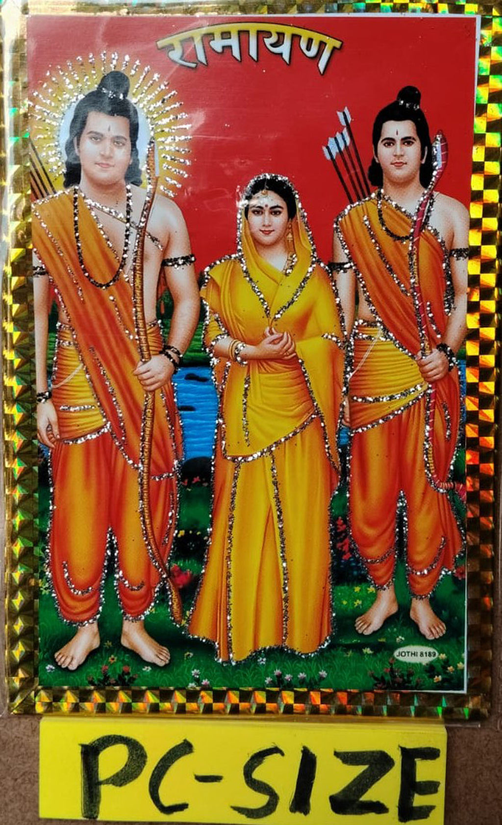 Gita Press Shrimad Valmikiya Ramayan