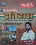 RBD Khan Sir Bihar Question Killer History Book 2025 World And Indian History Art And Culture Hindi Medium