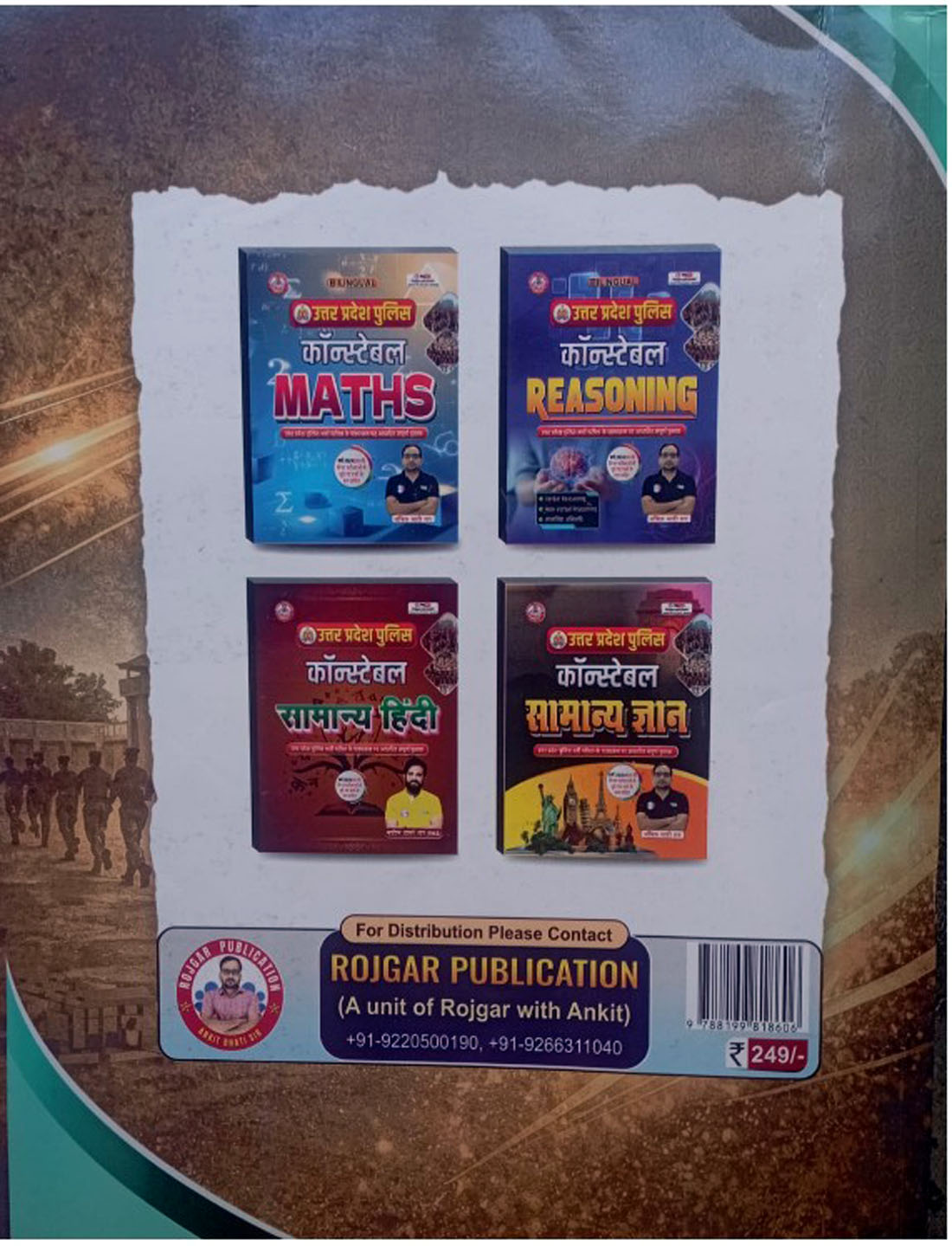 Uttar Pradesh Police Mission Khaki Reasoning
