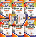 Rajan DElEd 2nd Second Semester Series Latest 2026 Edition Combo Set of 7 Books With Free Khatu Shyam Sticker
