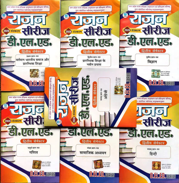 Rajan DElEd 2nd Second Semester Series Latest 2026 Edition Combo Set of 7 Books With Free Khatu Shyam Sticker