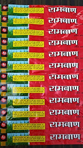 Ramban Herbal Agarbatti Mosquito Agarbatti Stick Herbal Rambaan Citronella Lemongrass Machhar Maar Incense Sticks New Improved Whole Pack Of 12 Pouches Of 10 Sticks Each