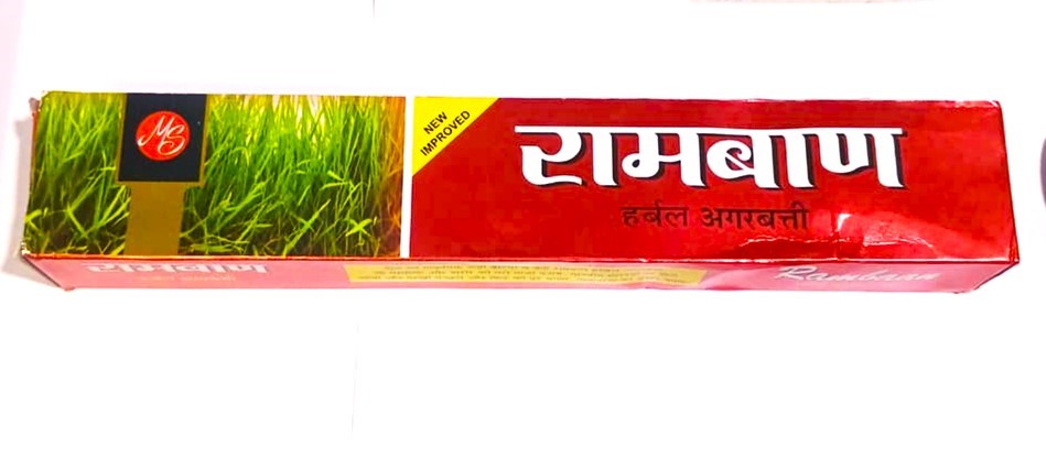 Ramban Herbal Agarbatti Mosquito Agarbatti Stick Herbal Rambaan Citronella Lemongrass Machhar Maar Incense Sticks New Improved Whole Pack Of 12 Pouches Of 10 Sticks Each