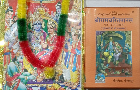 Colorful book cover with deities and a traditional text book on a white background