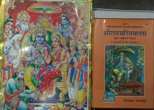 Colorful book cover with deities and a traditional text book on a dark surface