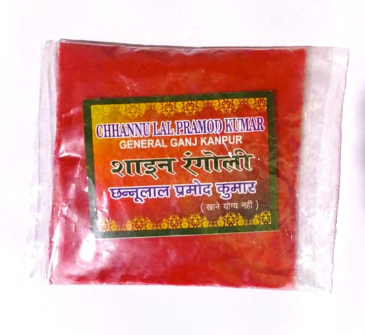Rangoli Colour Powder Sand Rangoli Colors 200 Grams Diwali Decoration Items Floor Art Rang for Home Navratri Pongal Pooja Mandir Decor
