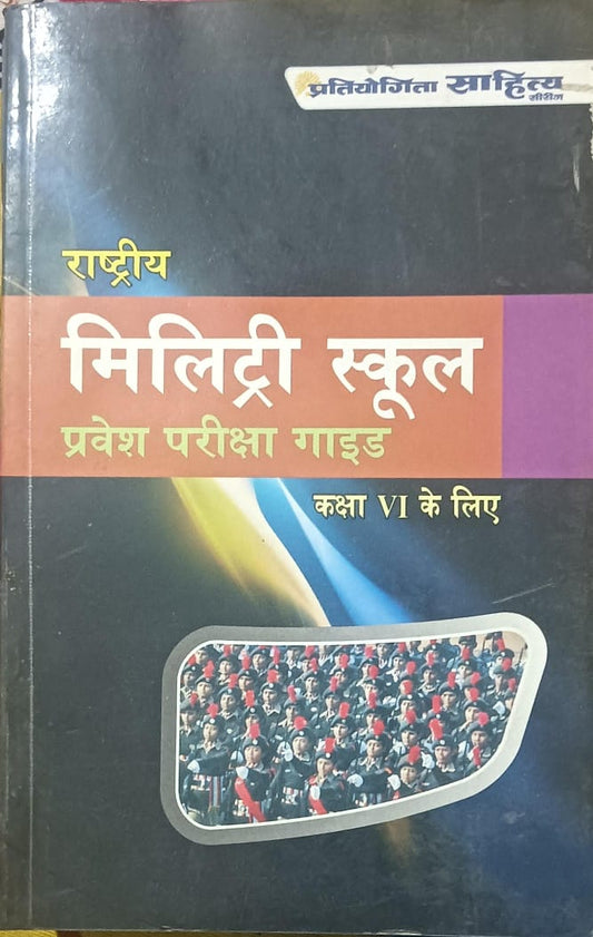 Book cover with text and images on a dark background