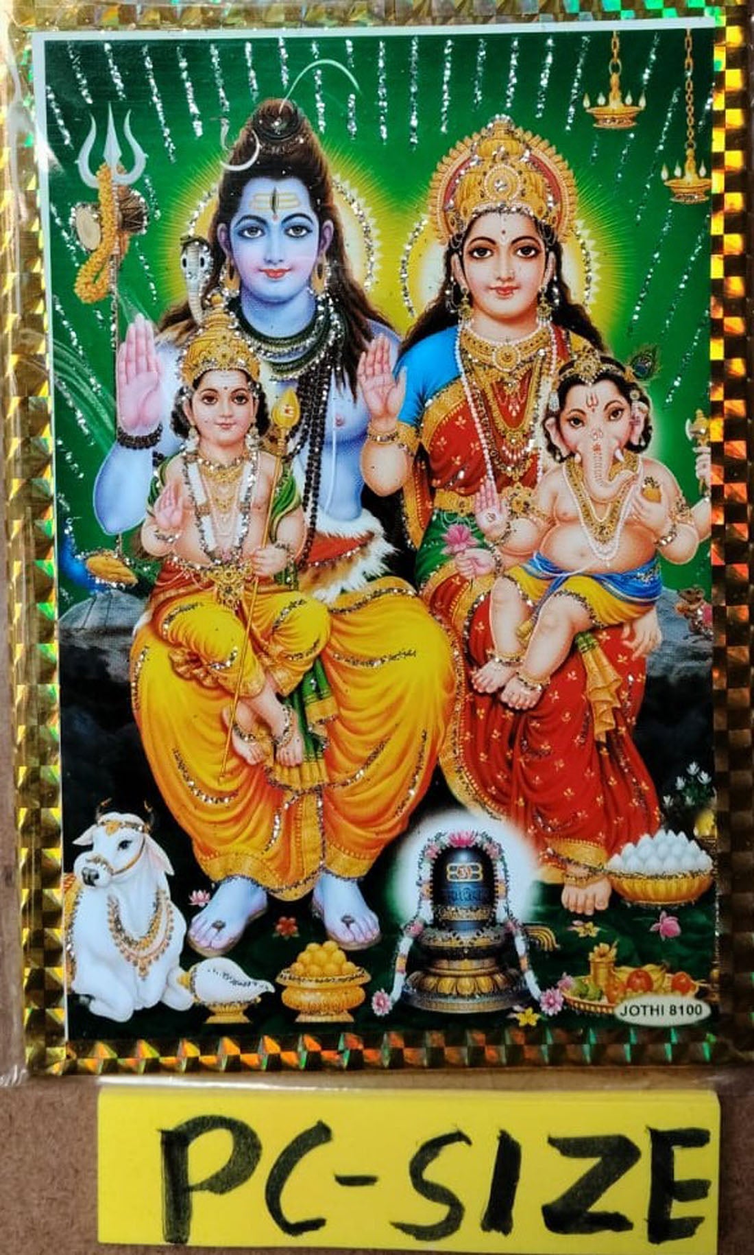 Gita Press Shri shivmahapuran