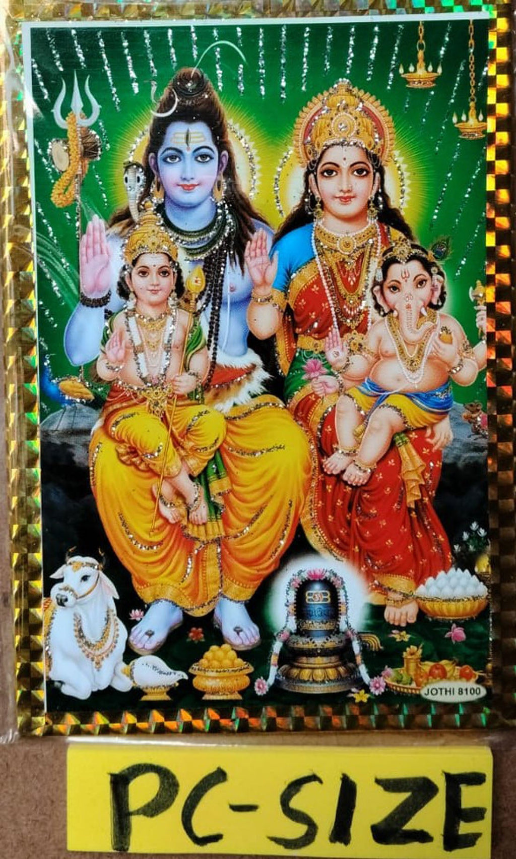 Gita Press Shri shivmahapuran