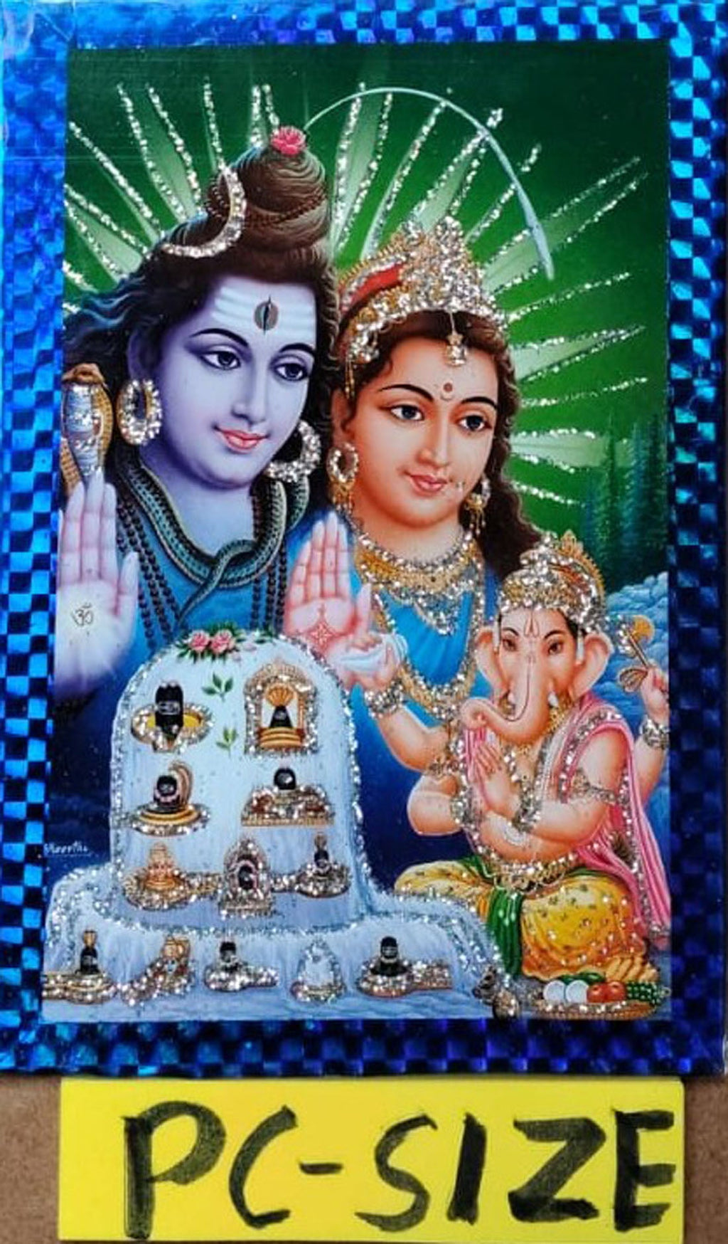Gita Press Ease In God