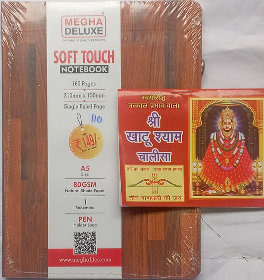 Wooden notebook with Megha Deluxe soft touch notebook packaging and a religious book cover.