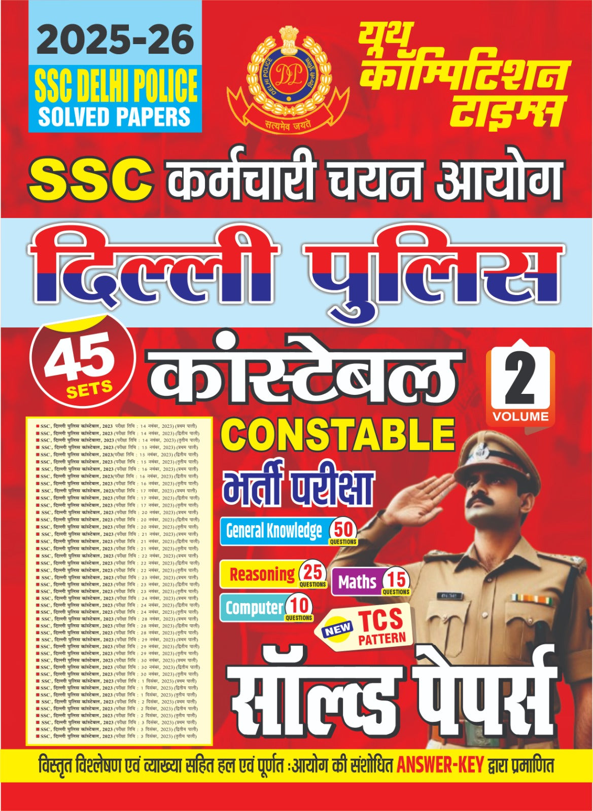SSC Delhi Police Constable Vol-2 Solved Papers 45 Sets Hindi Medium 2025-26
