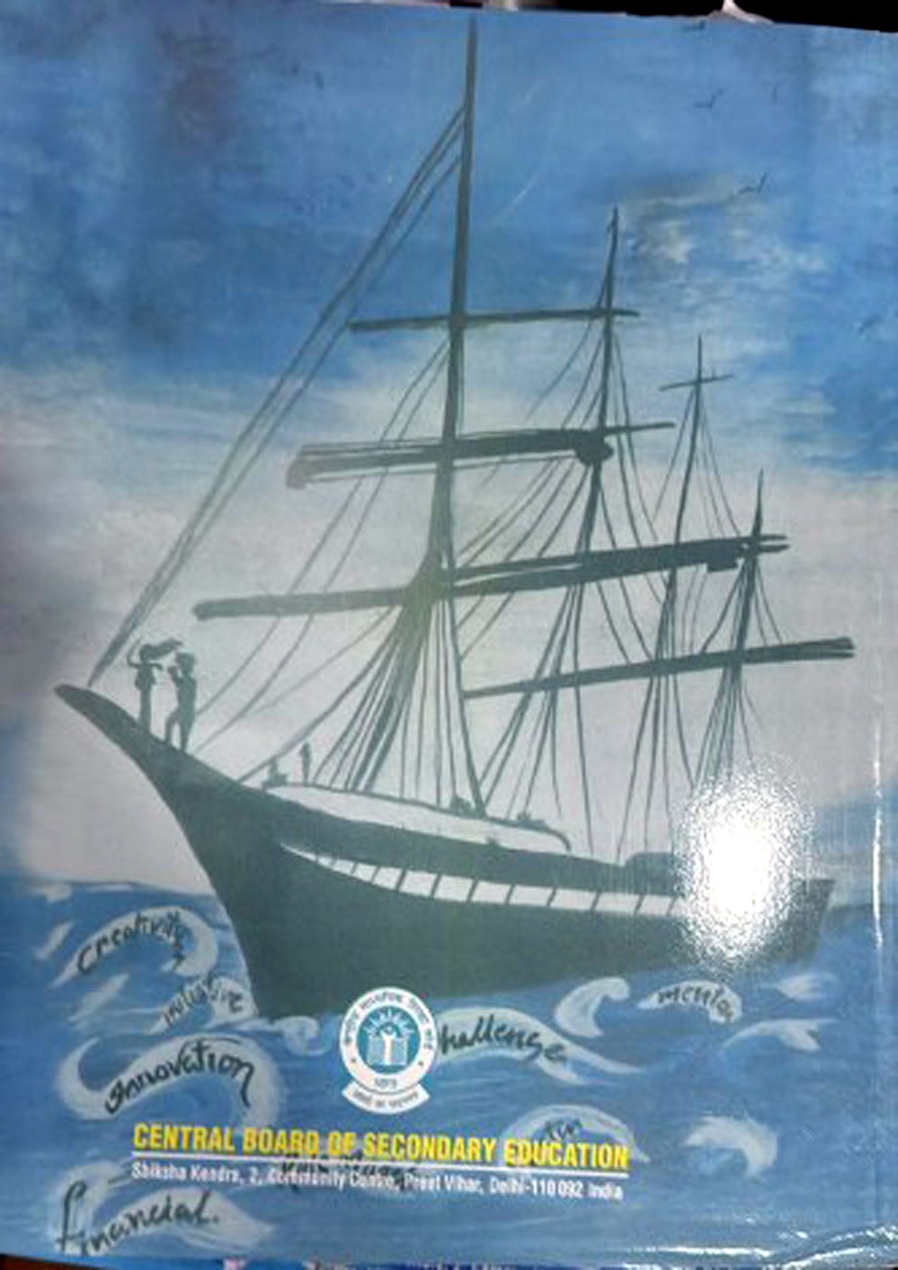 ENTRENEURSHIP CBSE CLASS 11 BOOK AS PER CBSE SYLLABUS