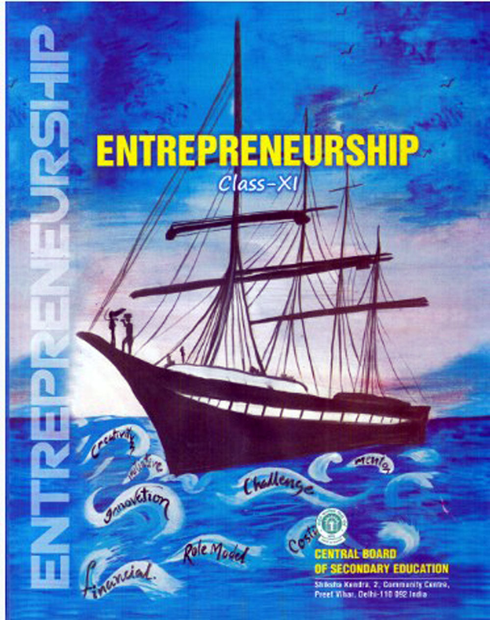 ENTRENEURSHIP CBSE CLASS 11 BOOK AS PER CBSE SYLLABUS