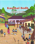 NCERT KAUSHAL BODH