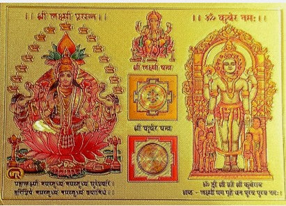 Lakshmi Vasana (Deepawali Pujan) लक्ष्मी वसना दीपावली पूजन  With Gold Foil, Embossed Lakshmi+Kuber Photo (2.4 x 3.4) Photographic Paper 3.4 inch X 2.4 inch, stretched