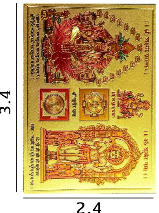 Lakshmi Vasana (Deepawali Pujan) लक्ष्मी वसना दीपावली पूजन  With Gold Foil, Embossed Lakshmi+Kuber Photo (2.4 x 3.4) Photographic Paper 3.4 inch X 2.4 inch, stretched