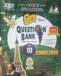 Vidya Question Bank Class 10 UP Board Exam 2027 English Based on NCERT,With Free Khatu Shyam Sticker