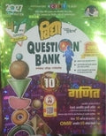 Vidya Question Bank Class 10 UP Board Exam 2027 Ganit Maths Based on NCERT,With Free Khatu Shyam Sticker