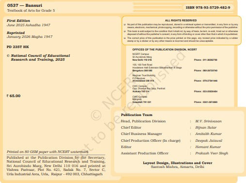 NCERT Bansuri  