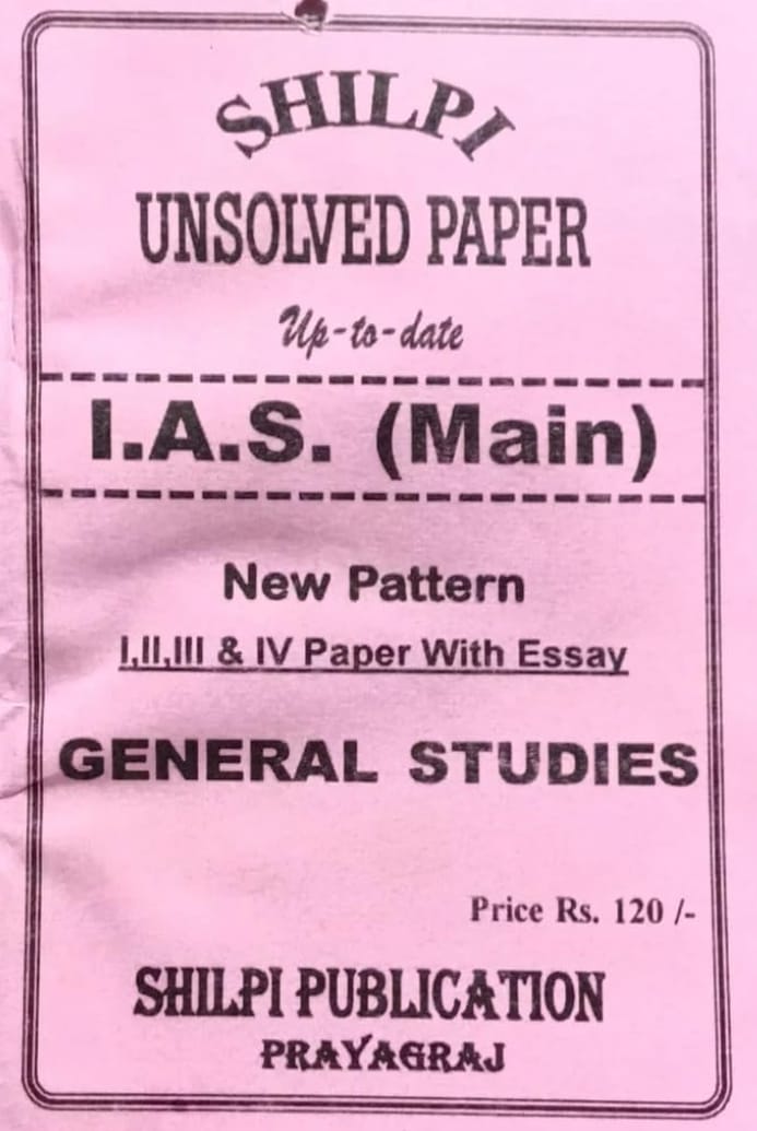 Shilpi IAS Main Exam General Studies I II III and IV Paper Unsolved