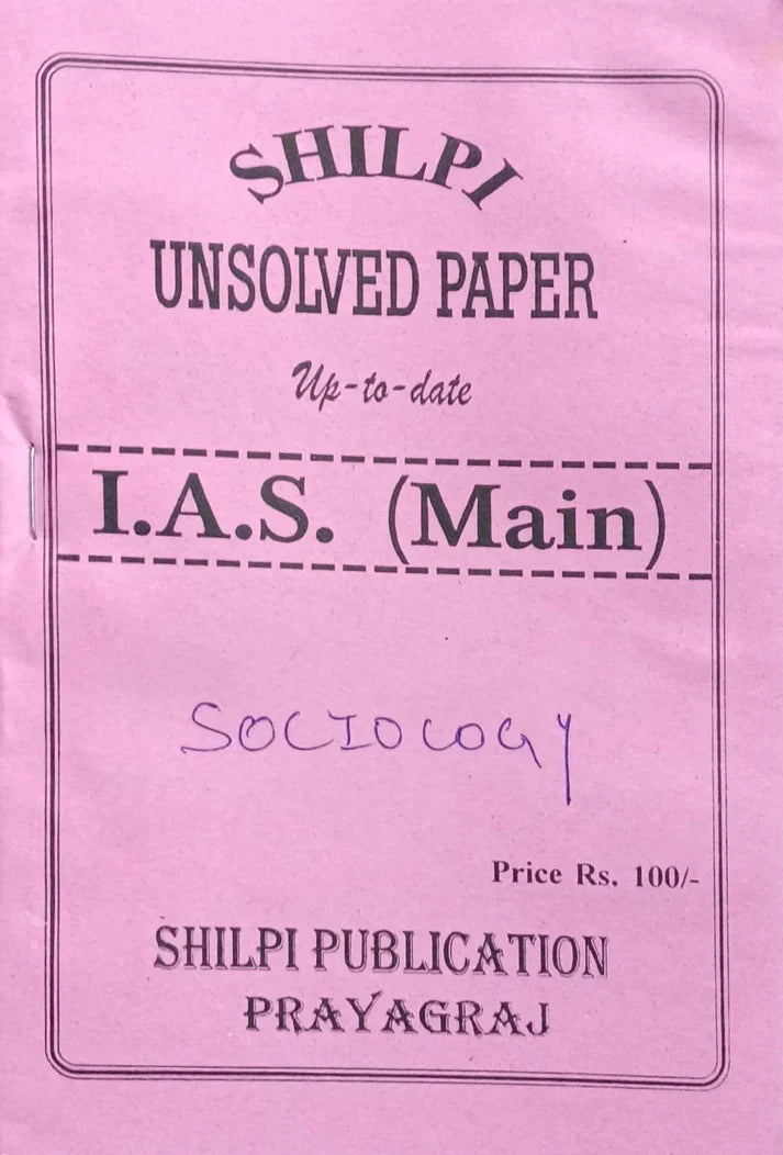 Shilpi IAS Main Exam General Studies 