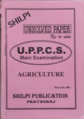 Shilpi UPPCS Main Exam Agriculture