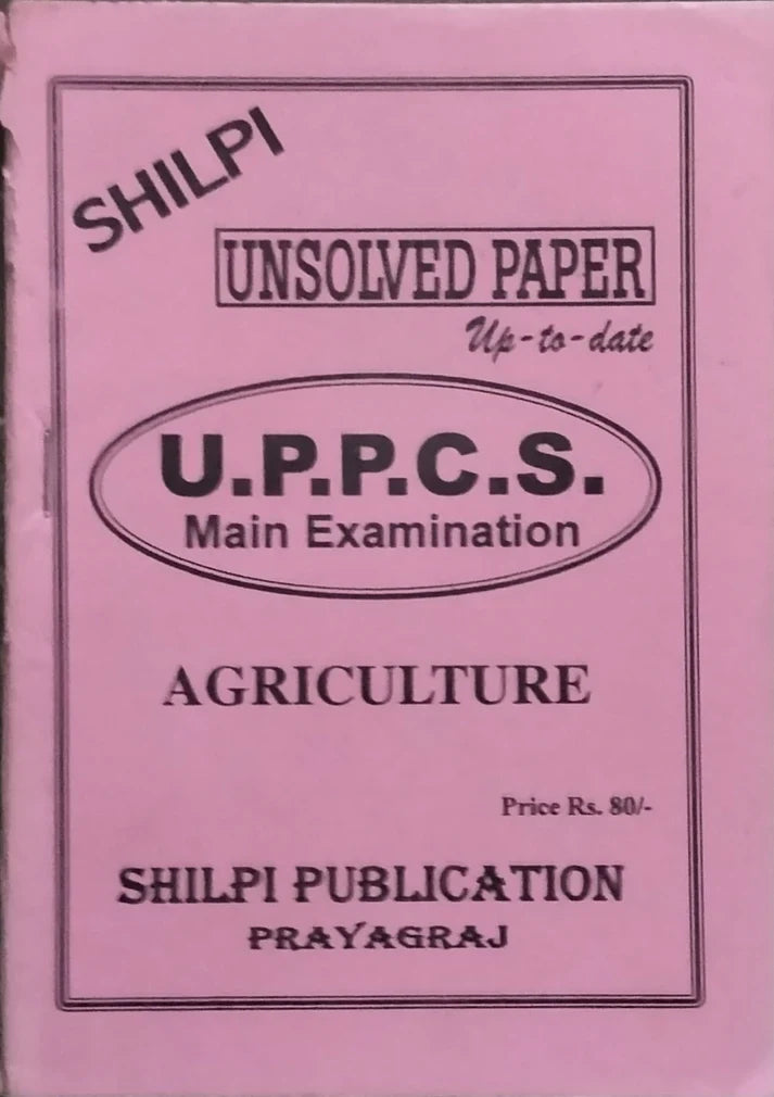 Shilpi UPPCS Main Exam Agriculture