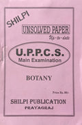 Shilpi UPPCS Main Exam