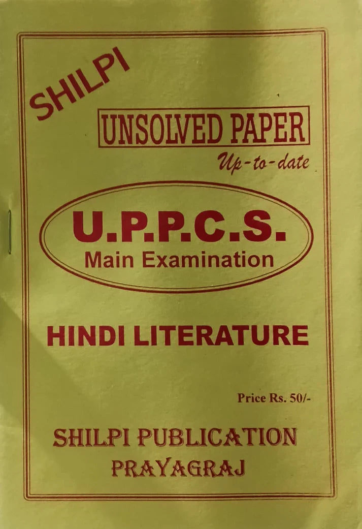 Shilpi UPPCS Main Exam Hindi 