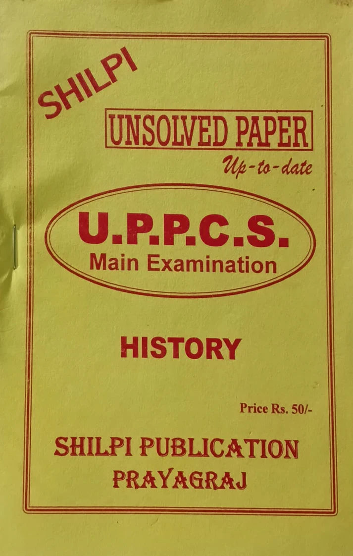Shilpi UPPCS Main Exam History 