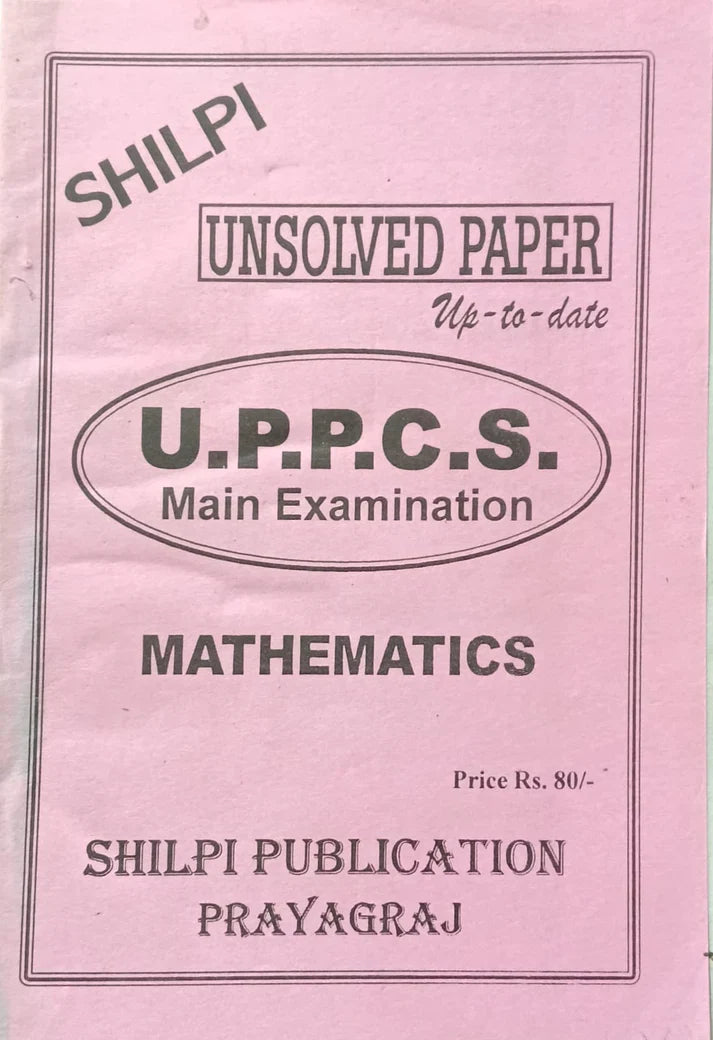 Shilpi UPPCS Main Exam Mathematics Unsolved Paper Up to Date Bilingual	Shilpi UPPCS Main Exam Mathematics 