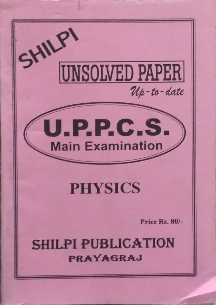 Shilpi UPPCS Main Exam Physics